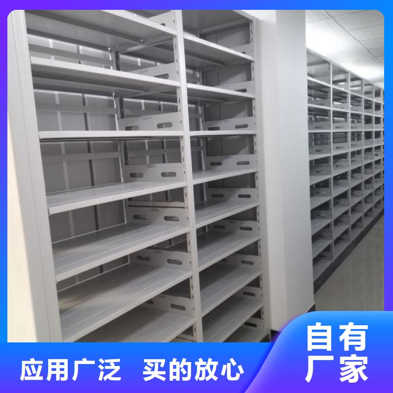 全心全意【泽信】智能式移动密集架品质商家