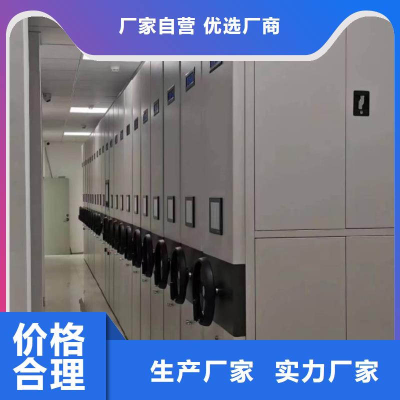 种子密集架生产厂家欢迎订购老品牌厂家