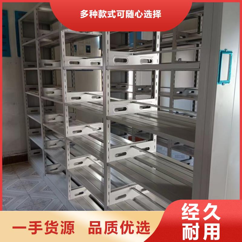 厂家加工【泽信】密集移动档案柜同城经销商