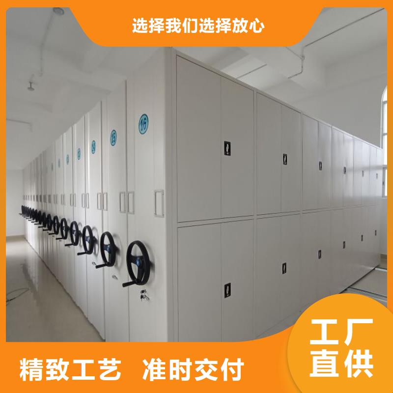 产品发展趋势和新兴类别【泽信】资料库密集架当地生产商