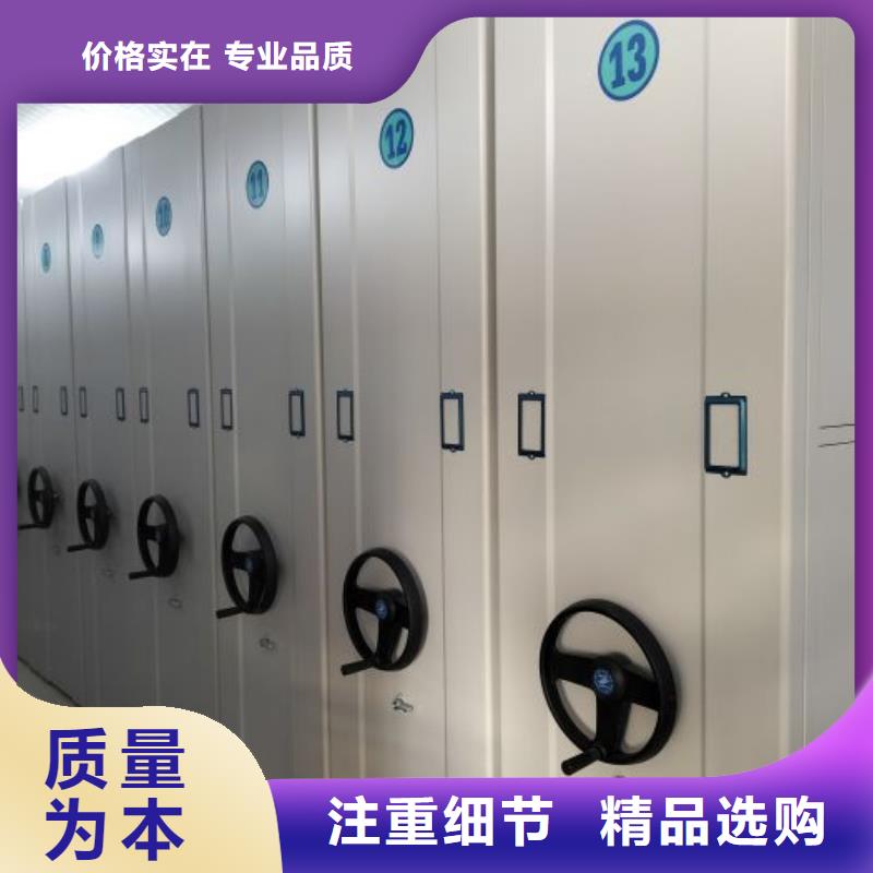 加盟费多少【泽信】档案室电动密集架本地货源