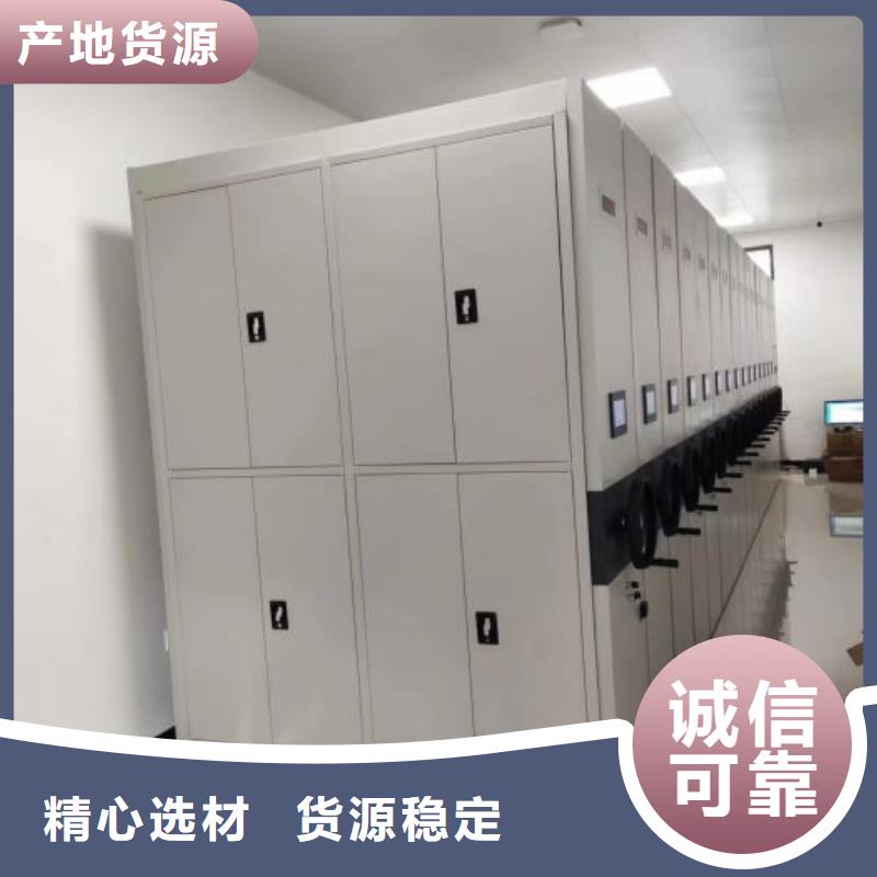 厂家现货供应【泽信】密集手动档案柜专业完善售后