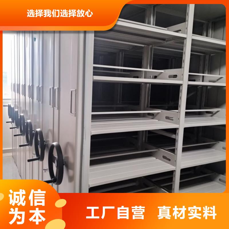 哪种好【泽信】手摇密集型凭证档案架当地货源