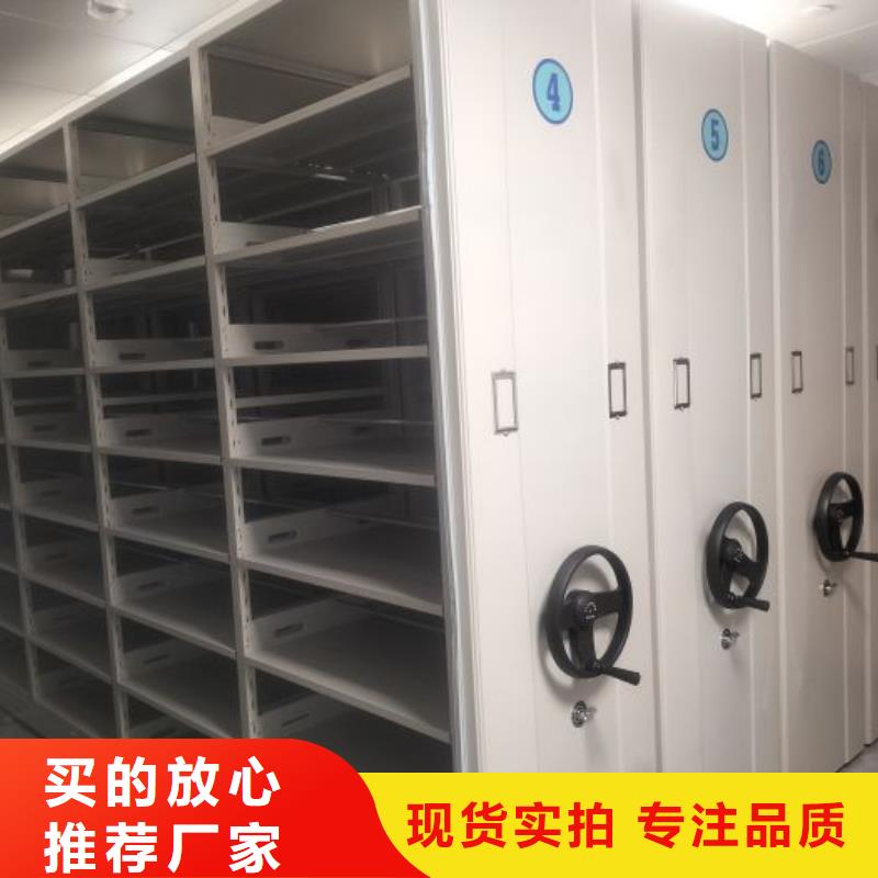 行情预测【泽信】密集柜档案密集架【当地】供应商