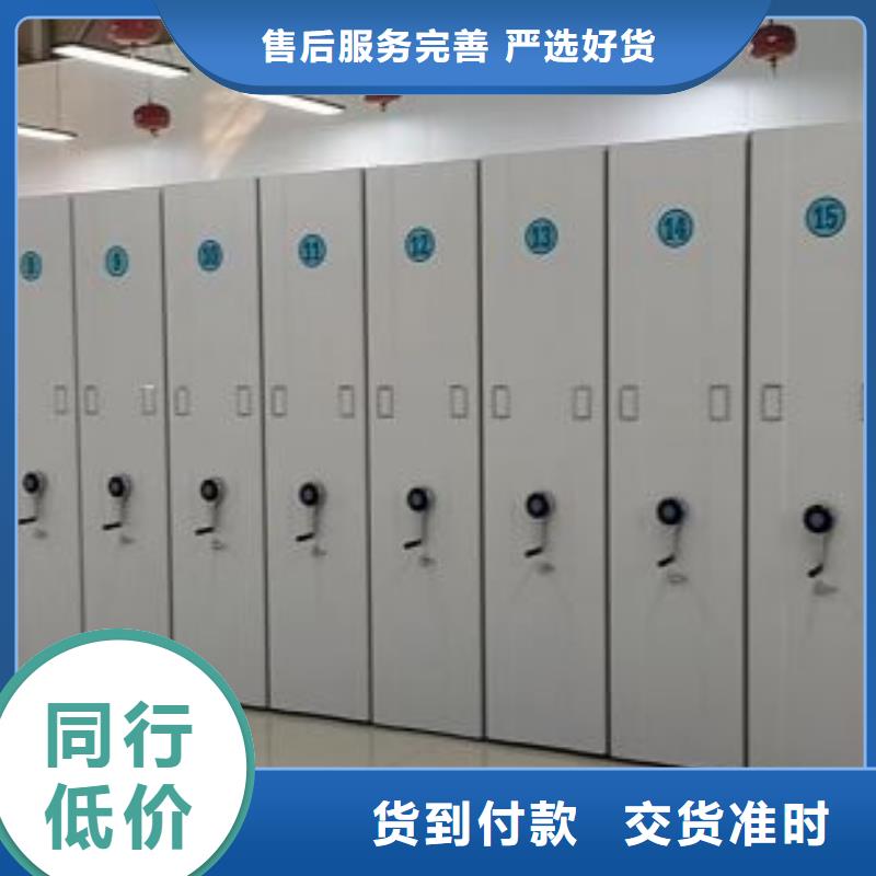 使用方法【泽信】活动密集架省心又省钱