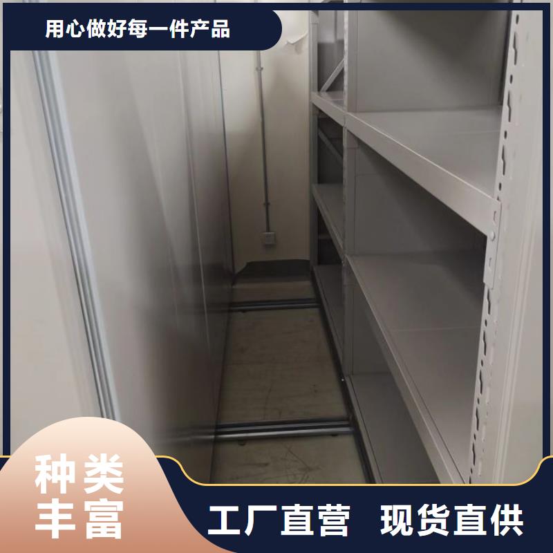 城建档案管理密集架厂家服务周到当地服务商