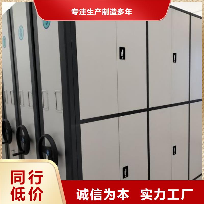 采购商【泽信】手摇橱式全封闭移动密集架严选用料