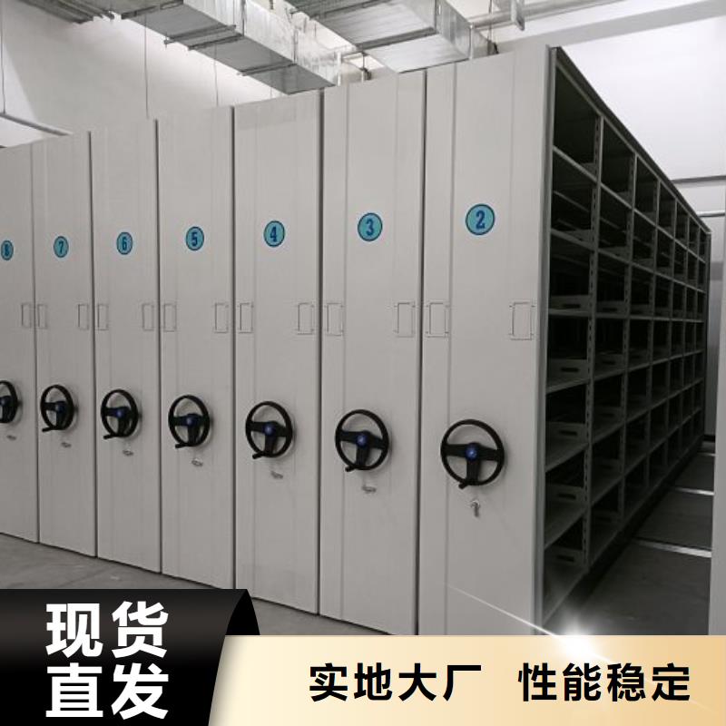 更多咨询【泽信】档案室用智能型密集架精选好货