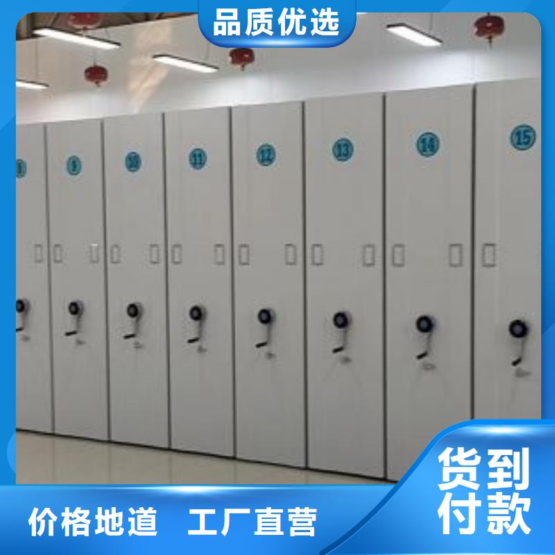 功能及特点产品的选用原则有哪些【泽信】档案馆电动密集架满足客户需求