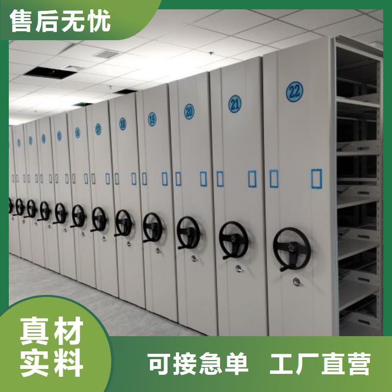 服务客户【泽信】琼海市移动式密集档案橱用心做品质