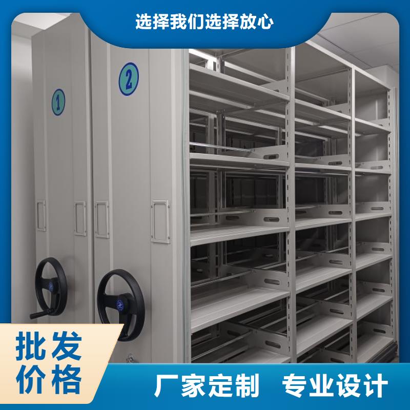 产品的选用原则有哪些【泽信】普通密集架当地品牌