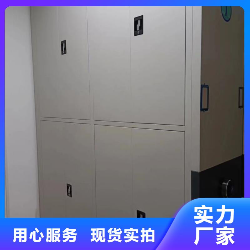 销售城建档案管理密集架_厂家/供应工厂直营