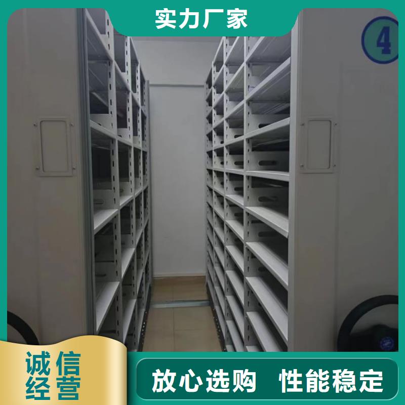 ​详情咨询【鑫康】昌江县样品密集架一个起售