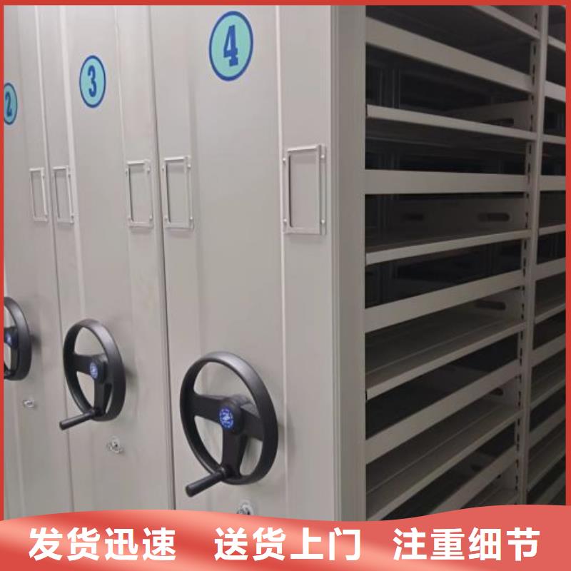 免费安装【鑫康】仓库密集货架今日新品