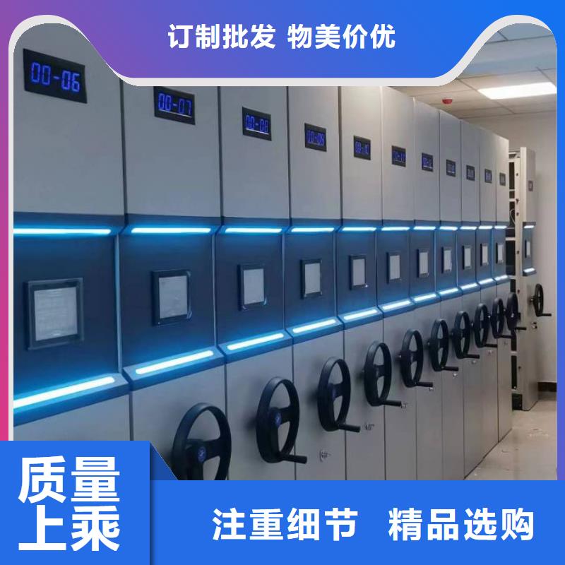 顾客至上【鑫康】全封闭移动档案架同城品牌