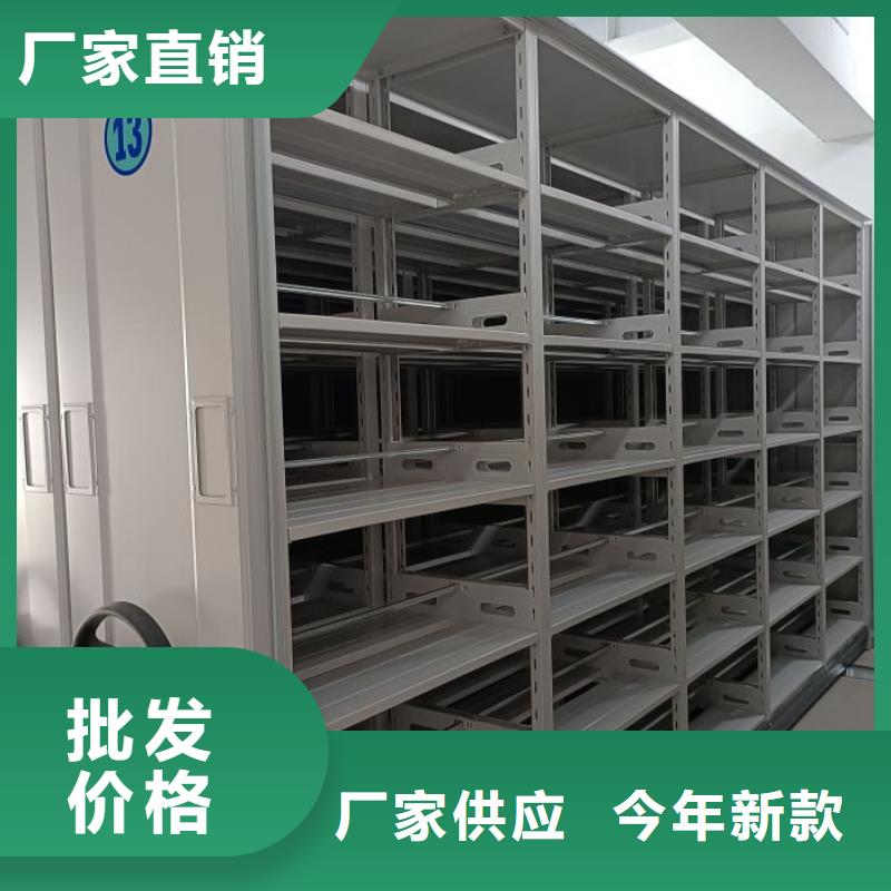 顾客至上【鑫康】档案资料库密集柜同城供应商