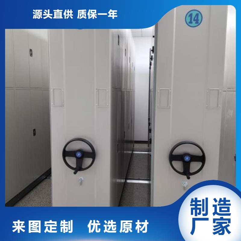厂家服务【鑫康】樟木密集柜专业生产厂家