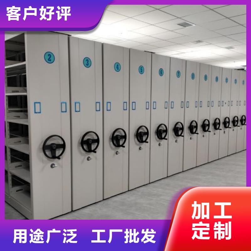 价诚信经营【鑫康】手动移动档案柜大量现货