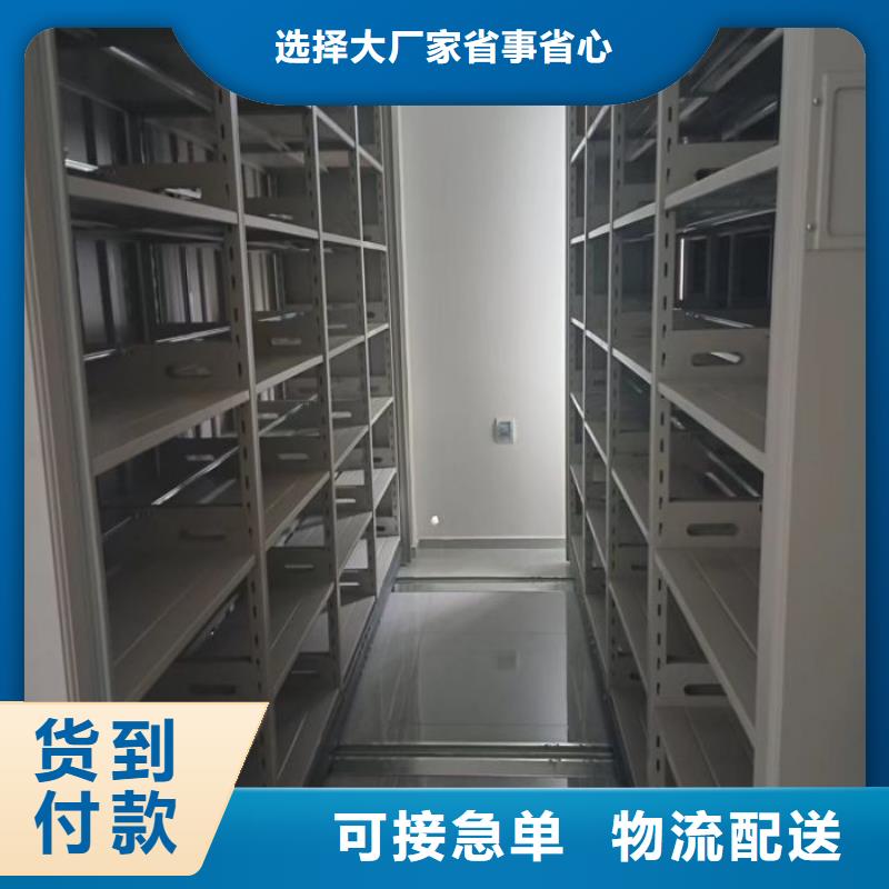 敬请致电【鑫康】智能电动密集书架为品质而生产