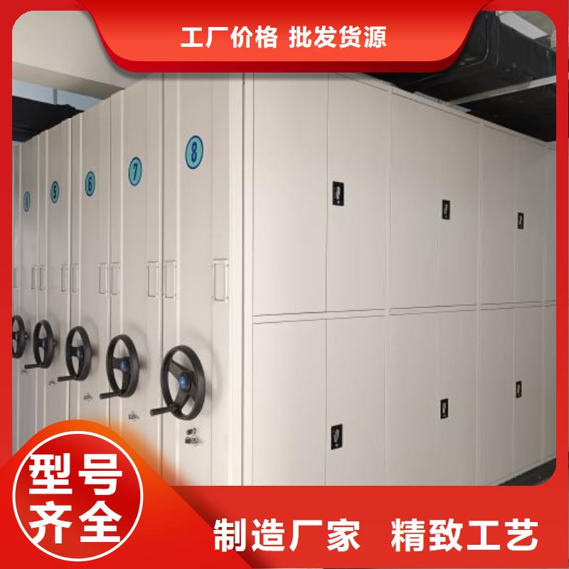 制造商【鑫康】移动式密集架匠心打造