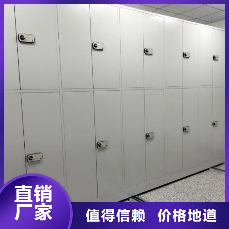 供应厂家【鑫康】密集文件架当地品牌