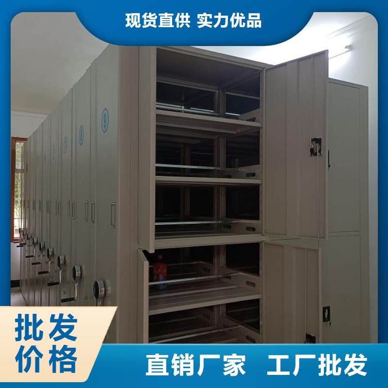 定制批发【鑫康】樟木密集柜当地生产厂家