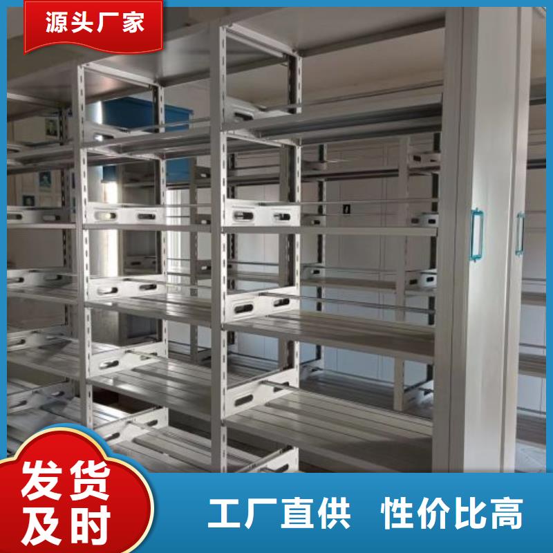 ​厂家服务【鑫康】移动式密集档案橱可定制