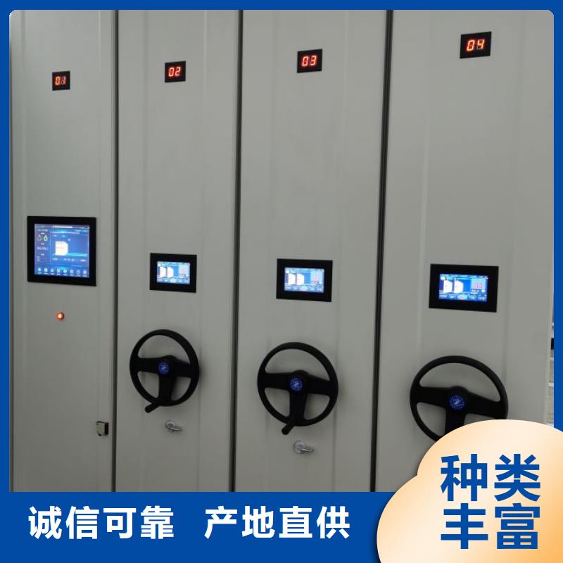 赢得客户档案库密集柜来图加工定制