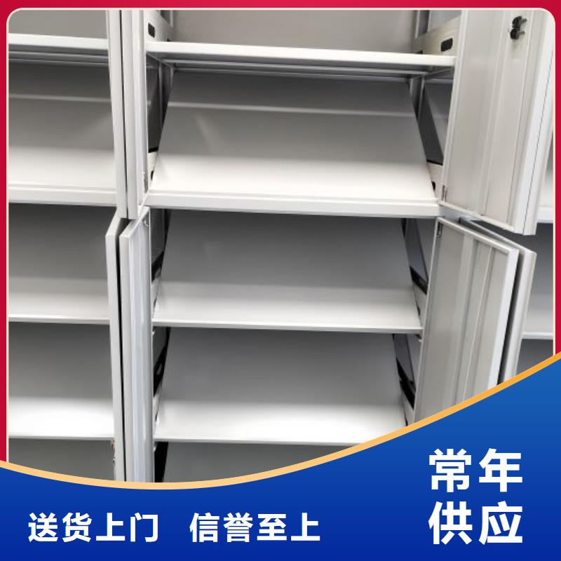 用心前行【鑫康】密集图书柜好产品不怕比