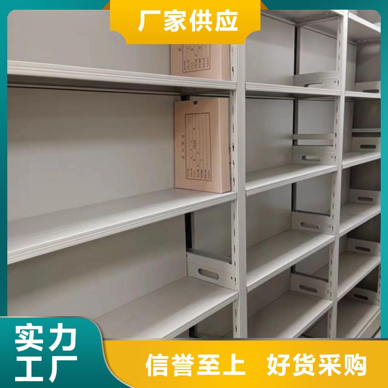 言必信果【鑫康】档案室密集档案架当地品牌