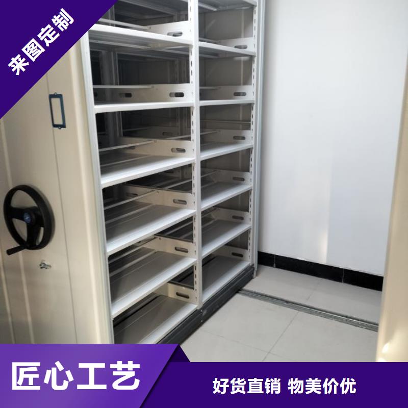 产品的区分鉴别方法【鑫康】档案库密集架大量现货供应