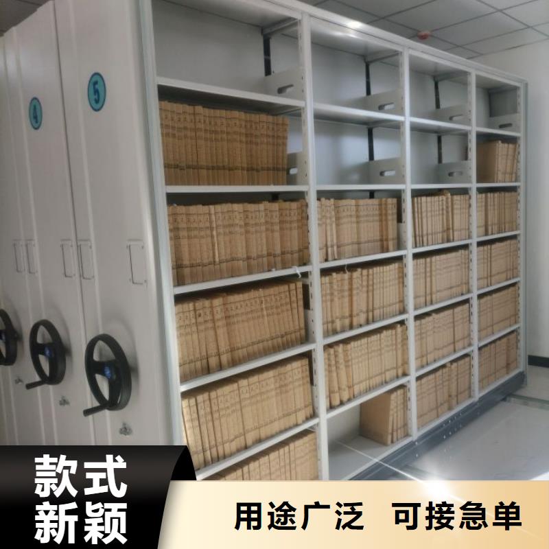 实力工厂【鑫康】昌江县手动密集档案资料柜同城公司