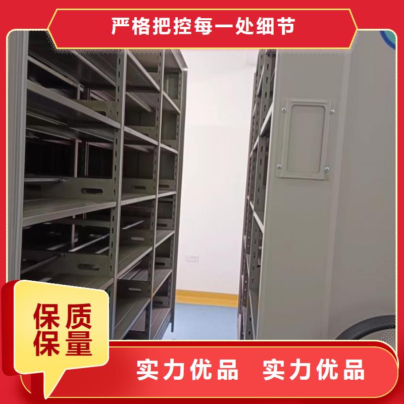 当地有售【鑫康】档案资料库密集架追求品质