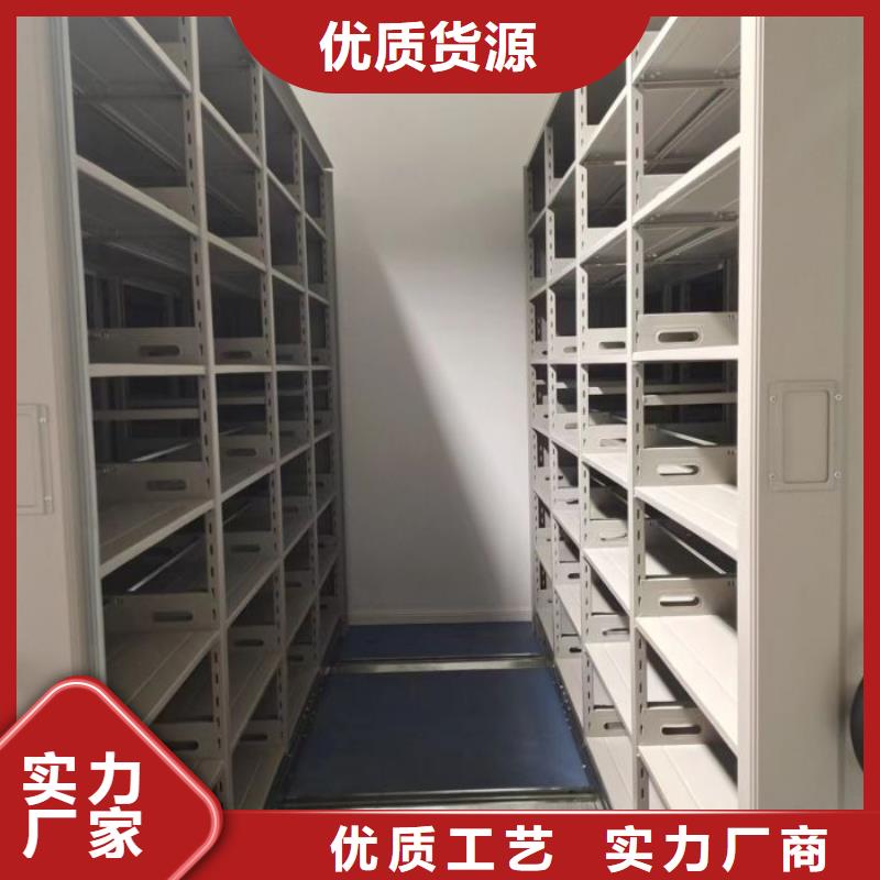 质保十年【鑫康】档案馆资料密集柜厂家品控严格