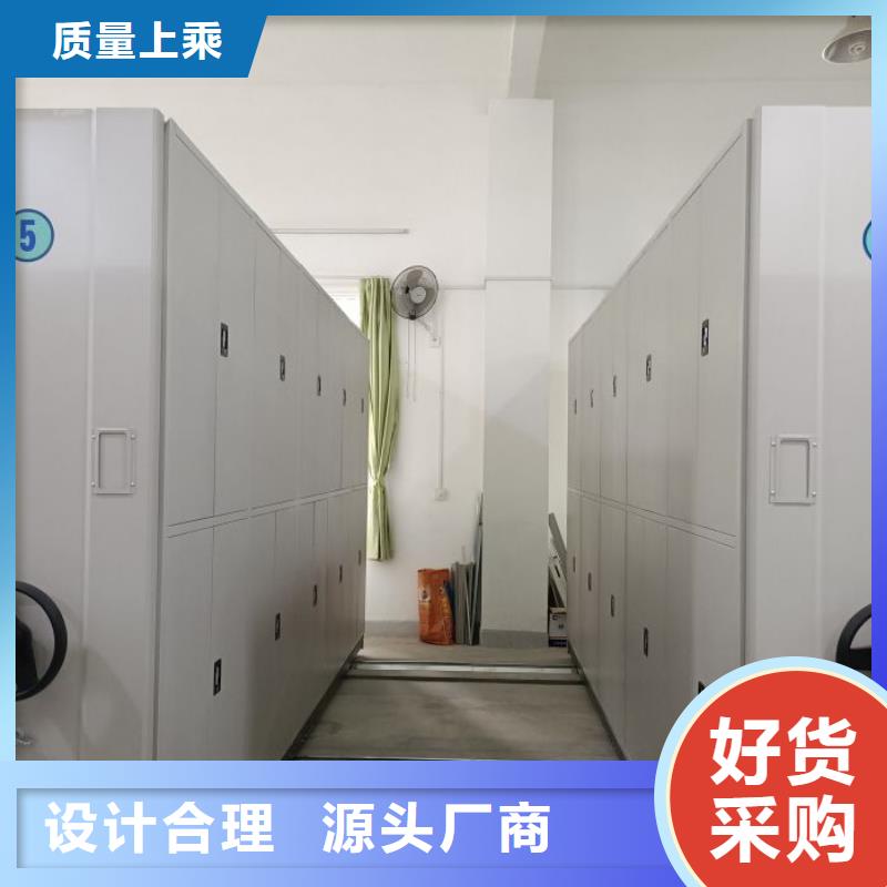 图纸定做铸造辉煌【鑫康】档案室用智能型密集架产地直供