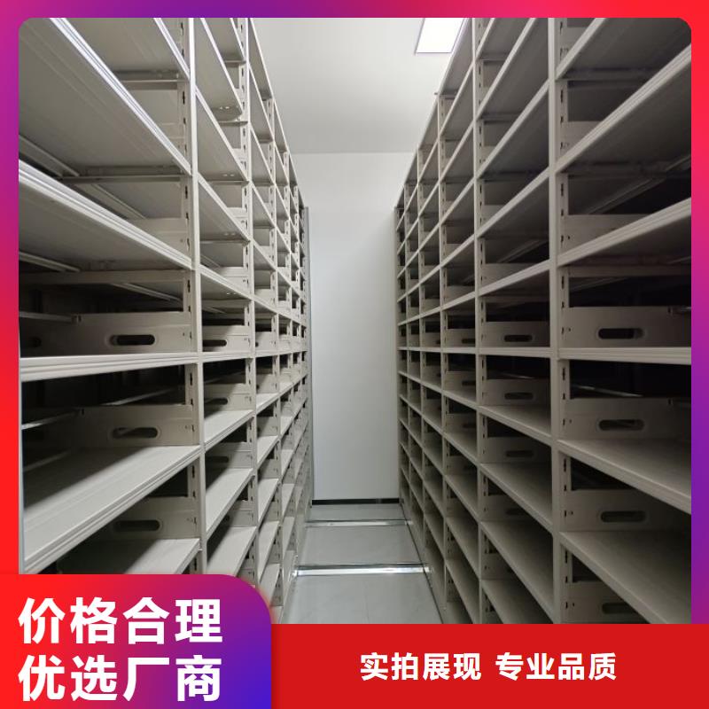 用心前行【鑫康】电动自动密集架当地生产厂家