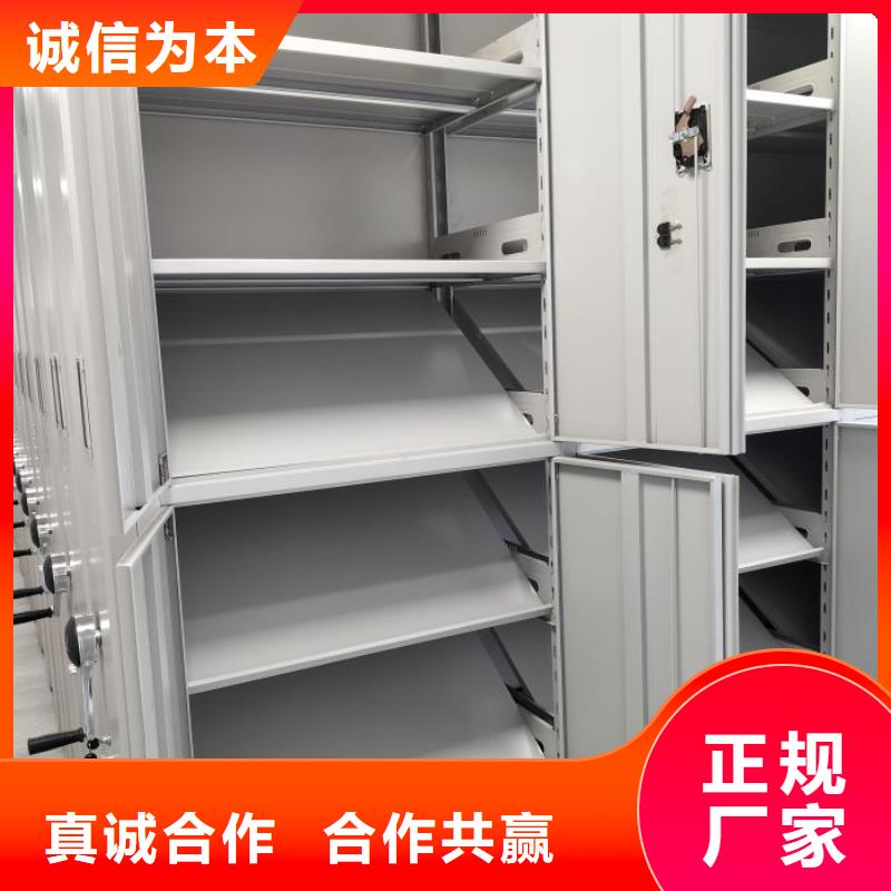 敬请光临【鑫康】手动手摇密集架当地生产厂家