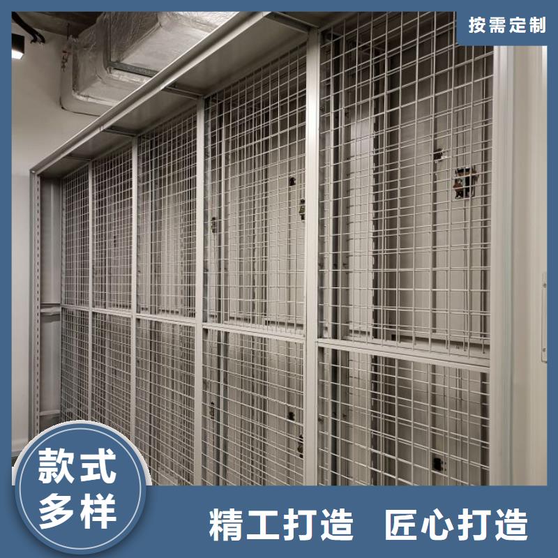 应用注意事项【鑫康】智能电动密集柜免费回电