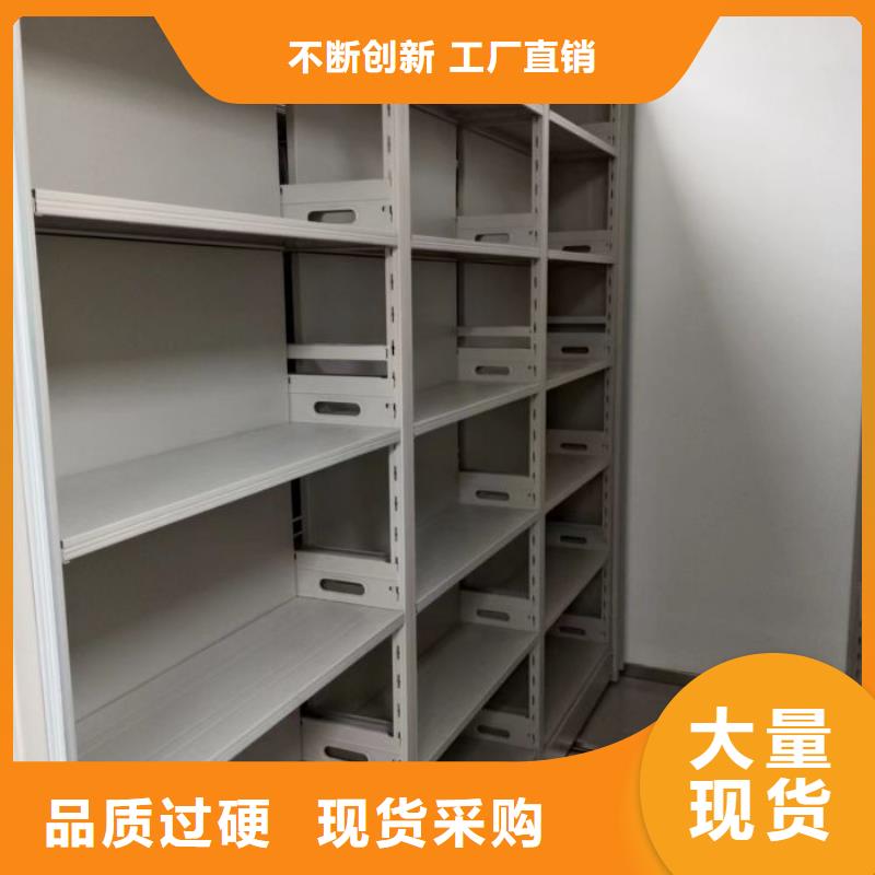 规格型号齐全【鑫康】移动密集架精选优质材料