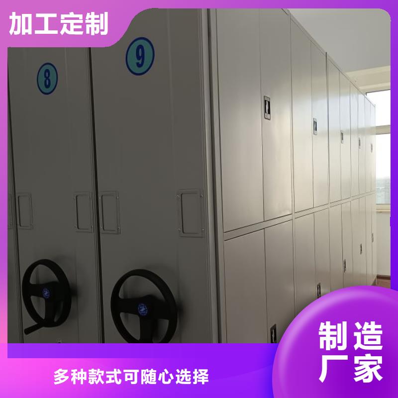 十年质保【鑫康】贵重活动密集架您想要的我们都有