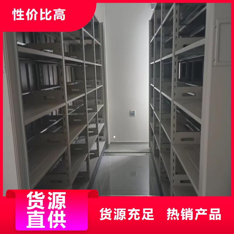 什么价位【鑫康】城建档案管理密集架源头厂家量大价优