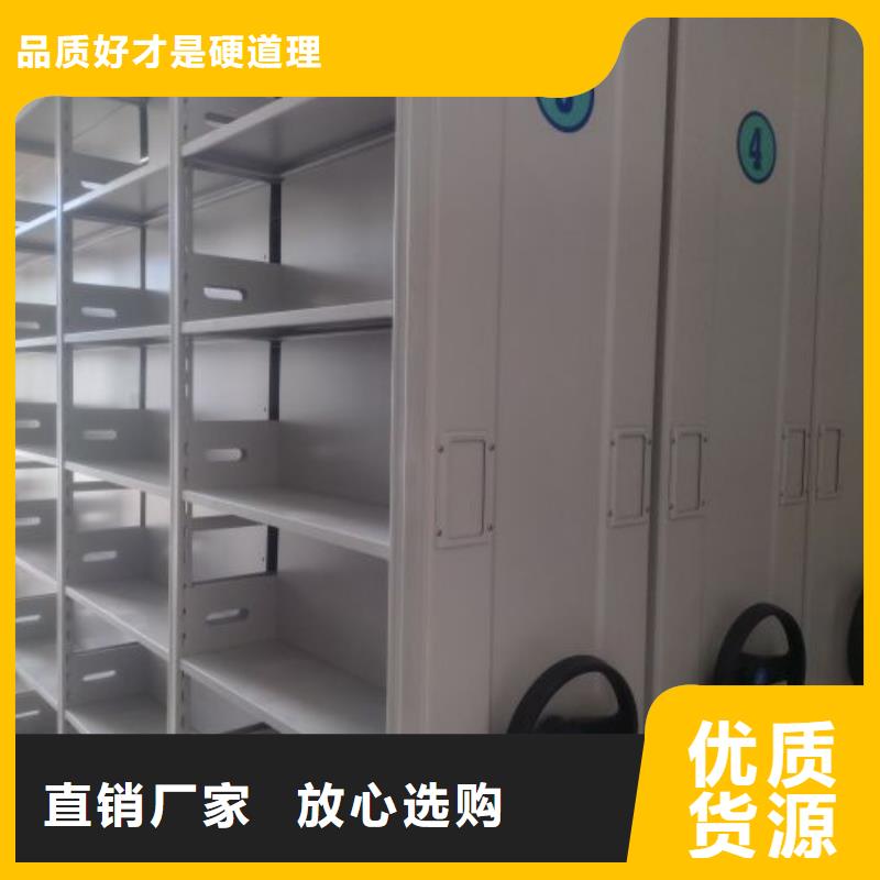 产品资讯【鑫康】密集电动智能档案架每一处都是匠心制作