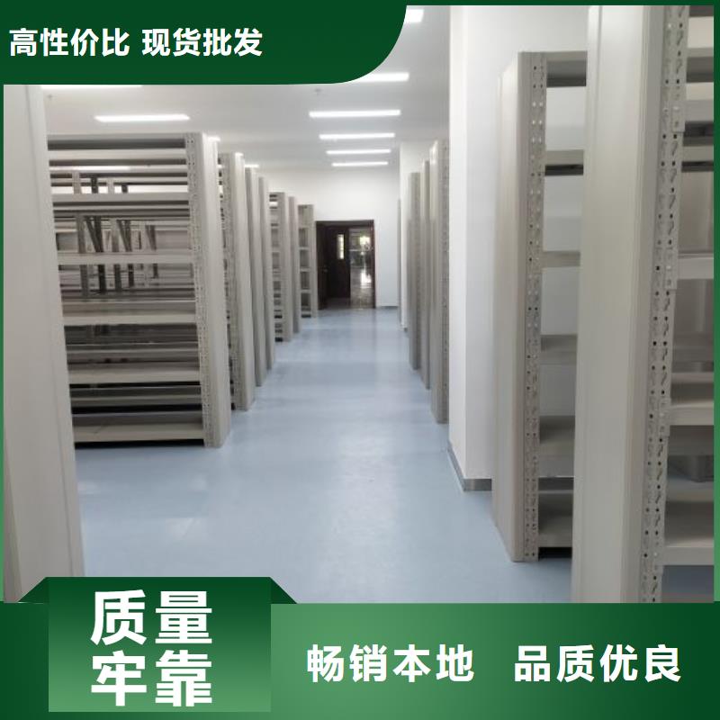 感谢来电【鑫康】三柱式密集架实力才是硬道理