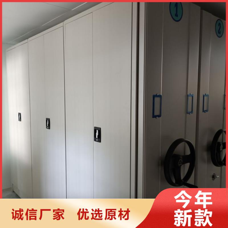 久享盛名【鑫康】六层密集档案柜价格地道