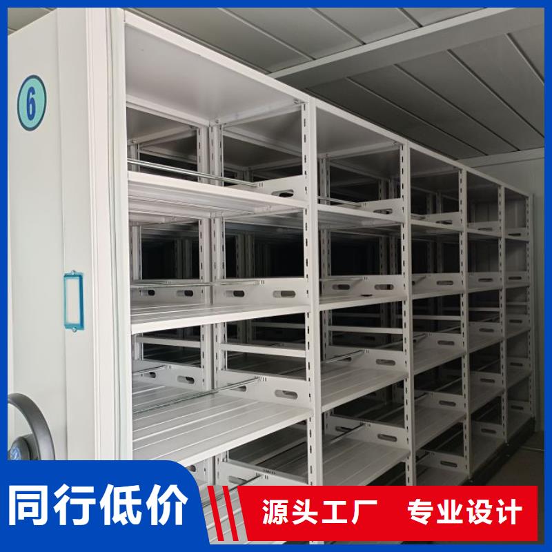 售后完善【鑫康】导轨式档案柜敢与同行比质量