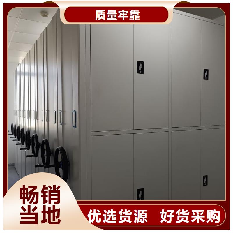 这里买更优惠【鑫康】档案架密集本地生产厂家