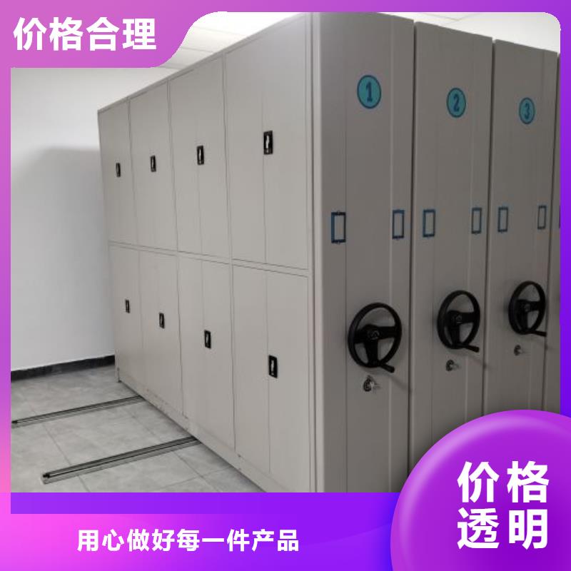 厂家的创造改变格局【鑫康】普通密集架质量安心