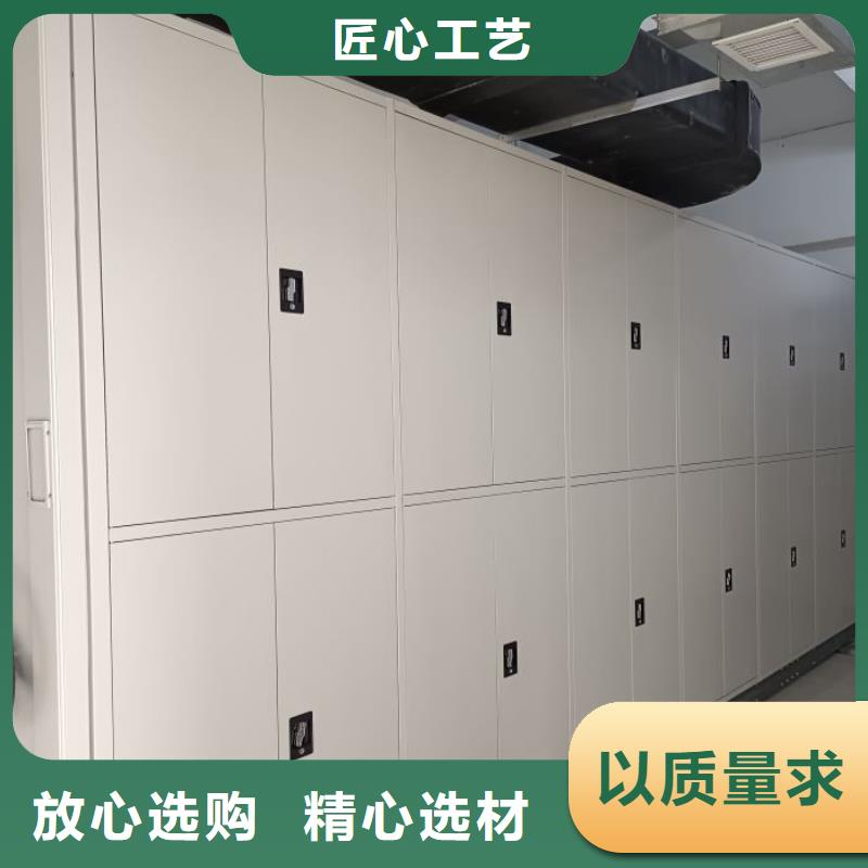 怎么代理【鑫康】全封闭移动档案架诚信厂家