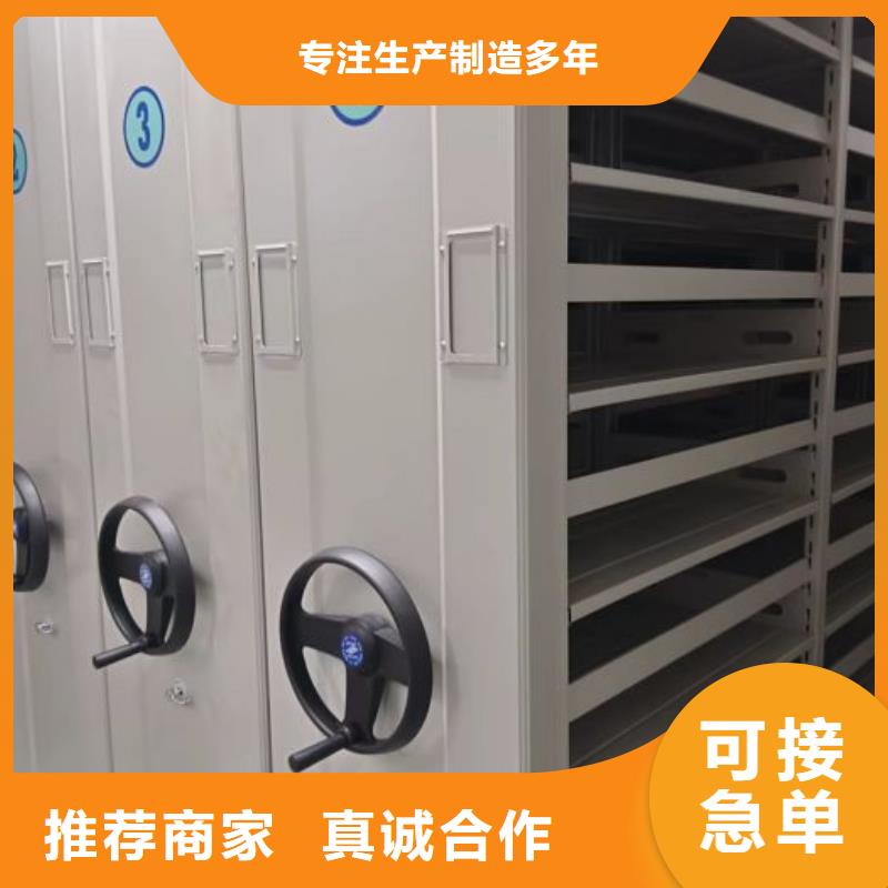诚实守信【鑫康】腊块密集柜买的放心安兴用的舒心