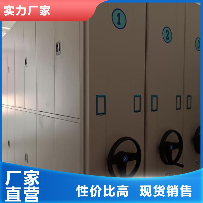 加盟商【鑫康】档案密集移动架使用方法